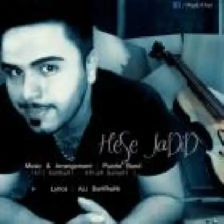 دانلود اهنگ مجید اس اف حس جدید