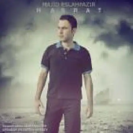 دانلود اهنگ مجید اصلاح پذیر حسرت