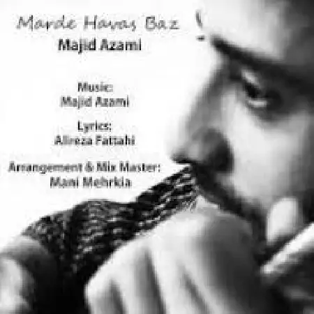 دانلود اهنگ مجید اعظمی مرد هوس باز