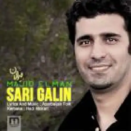 دانلود اهنگ مجید المان ساری گلین