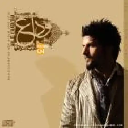 دانلود اهنگ مجید خراطها دلتنگی