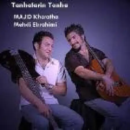 دانلود اهنگ مجید خراطها میدونم بر نمیگردی