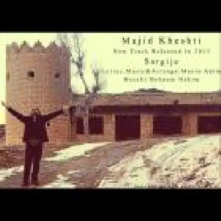 دانلود اهنگ مجید خشتی سرگیجه