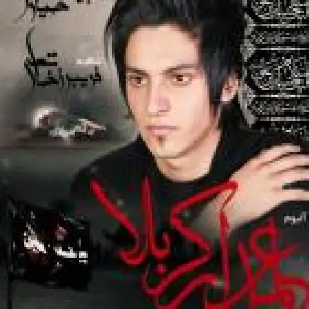 دانلود اهنگ مجید خیاوی گن یاقدی