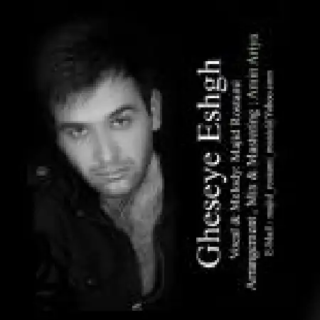 دانلود اهنگ مجید رستمی قصه عشق