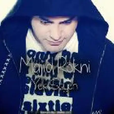 دانلود اهنگ مجید رکنی یک سایه