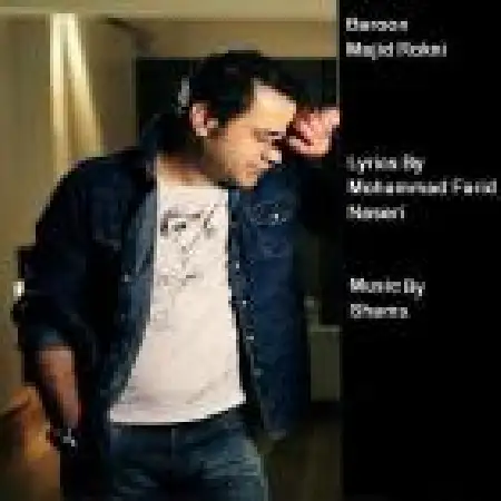 دانلود اهنگ مجید رکنی بارون