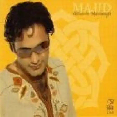 دانلود اهنگ مجید رکنی آخرین معشوق