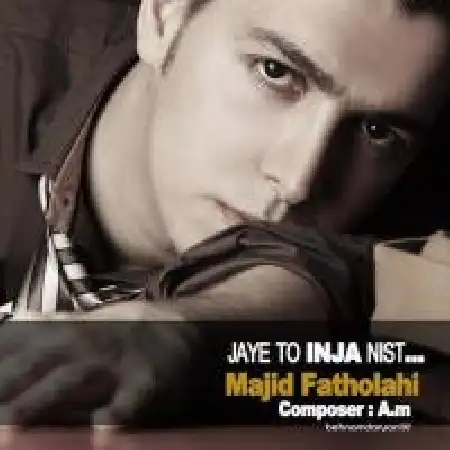 دانلود اهنگ مجید فتح الهی جای تو اینجا نیست