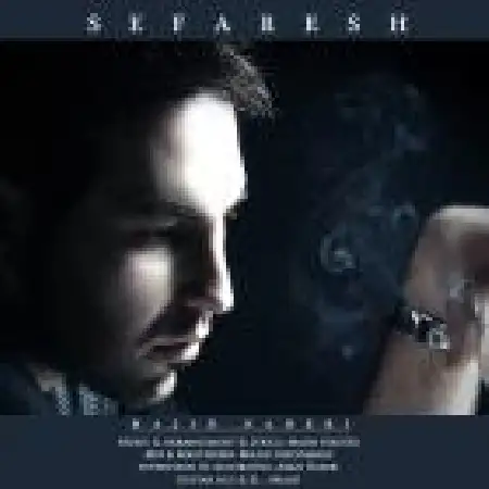 دانلود اهنگ مجید نادری سفارش