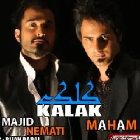 دانلود اهنگ مجید نعمتی کلک با حضور مهام