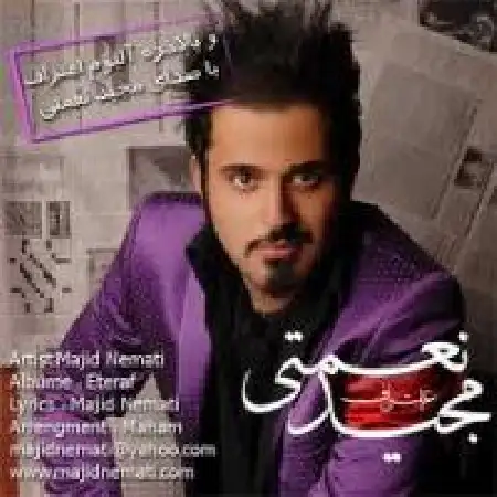 دانلود اهنگ مجید نعمتی بی قرار