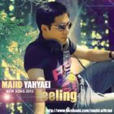 دانلود اهنگ مجید یحیایی احساس