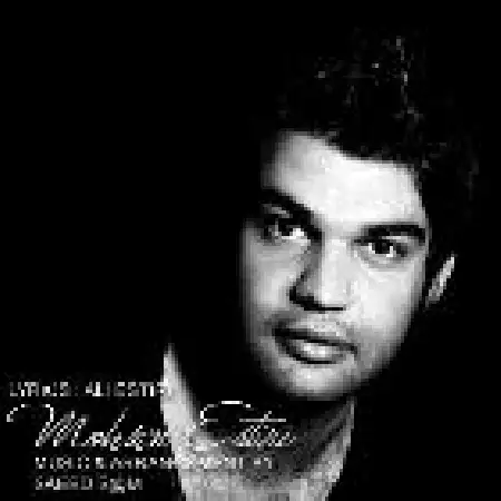 دانلود اهنگ محسن استیری تل