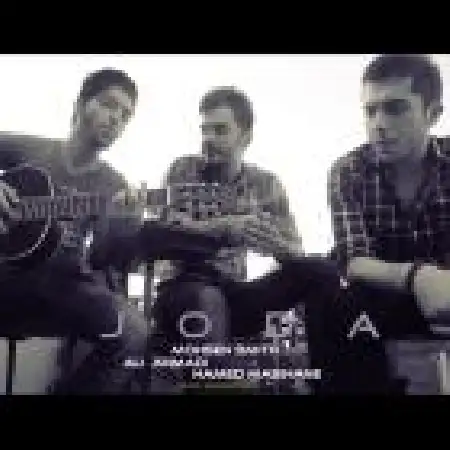 دانلود اهنگ محسن اسمیت جدا با حضور علی احمدی و حامد مسیحانه