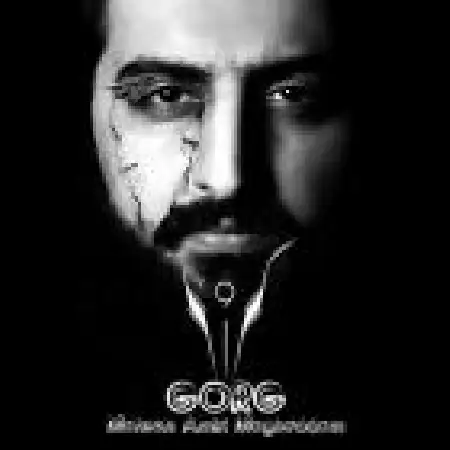 دانلود اهنگ محسن امیری مقدم گرگ