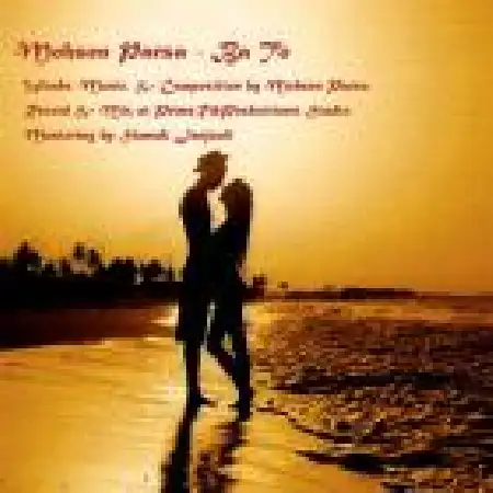 دانلود اهنگ محسن پارسا با تو