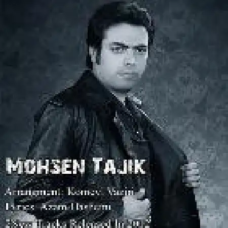 دانلود اهنگ محسن تاجیک مرگ