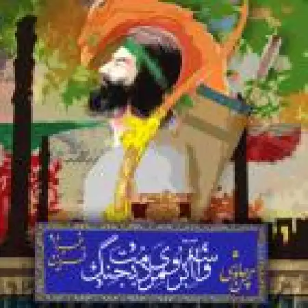 دانلود اهنگ محسن چاوشی واسه آبروی مردمت بجنگ با حضور فرزاد فرزین