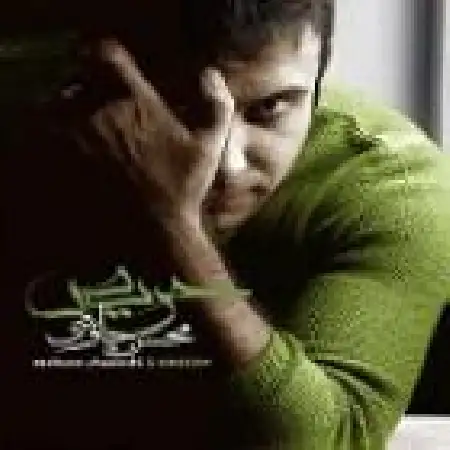 دانلود اهنگ محسن چاوشی بوف کور