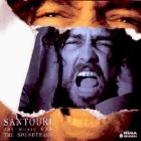 دانلود اهنگ محسن چاوشی چهار مضراب شور عروسی