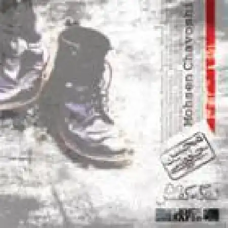 دانلود اهنگ محسن چاوشی بچه های جنوب