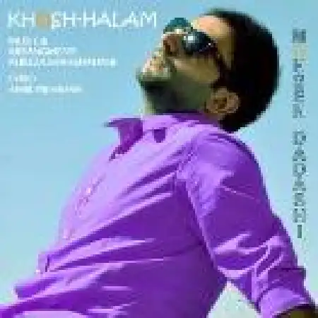 دانلود اهنگ محسن داداشی خوشحالم