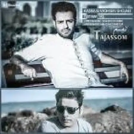 دانلود آلبوم تک اهنگ ها از محسن شجاعی