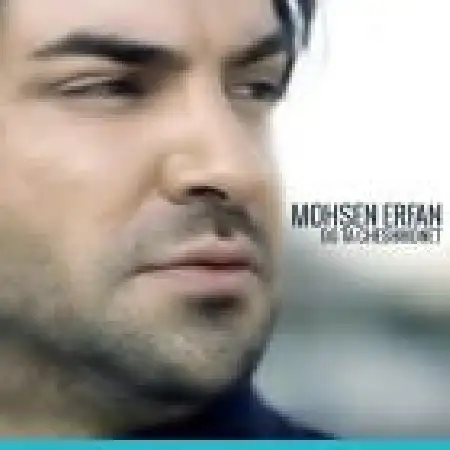دانلود اهنگ محسن عرفان دو تا چشمونت