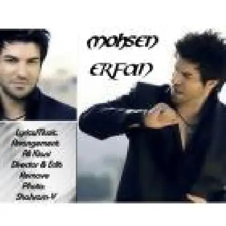 دانلود اهنگ محسن عرفان چی از این بهتر