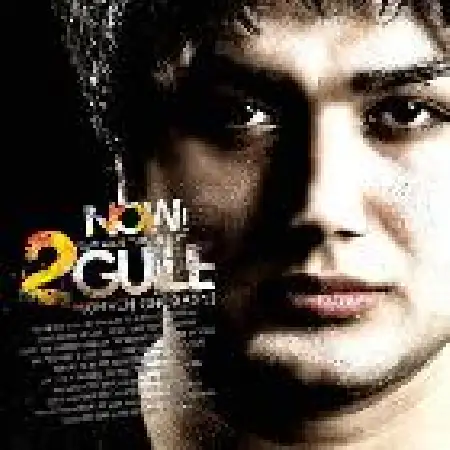 دانلود اهنگ محسن قربانی بیا تو