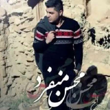 دانلود اهنگ محسن منفرد Sweet Love با حضور علیرضا امیری