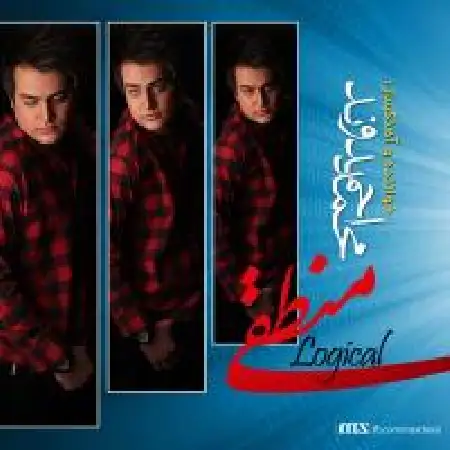 دانلود اهنگ محمد احمدوند نازنین