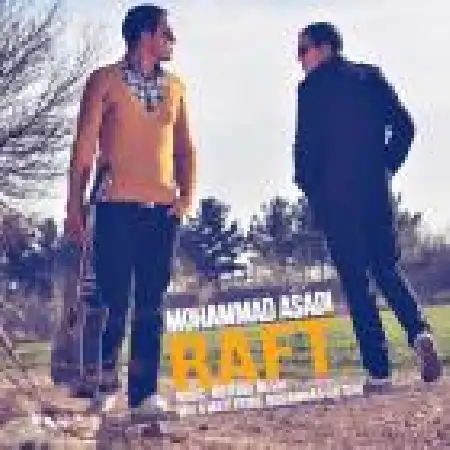 دانلود اهنگ محمد اسدی رفت