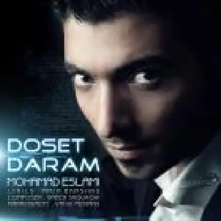 دانلود اهنگ محمد اسلامی دوستت دارم