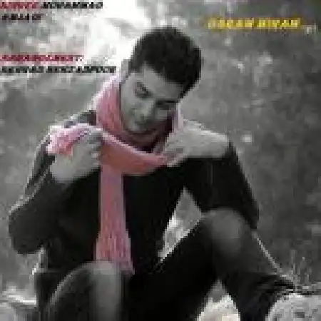 دانلود اهنگ محمد امجدی دارم میرم