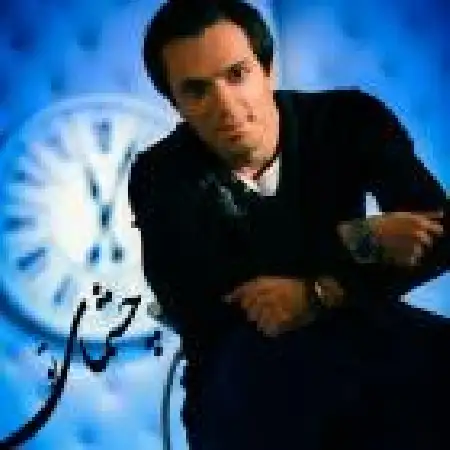 دانلود اهنگ محمد بقایی چشمای تو