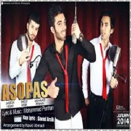 دانلود اهنگ محمد پنهان آس و پاس با حضور سعید آرسیک