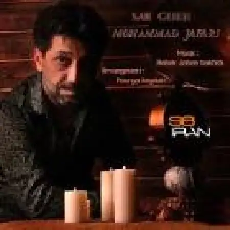 دانلود اهنگ محمد جعفری بی خبری