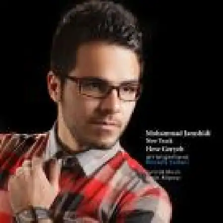 دانلود اهنگ محمد جمشیدی حس گریه