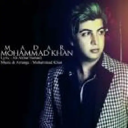 دانلود اهنگ محمد خان مادر