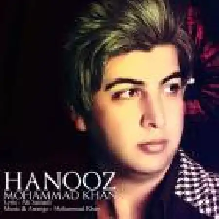 دانلود اهنگ محمد خان هنوز