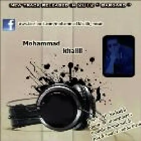 دانلود اهنگ محمد خلیلی برگرد
