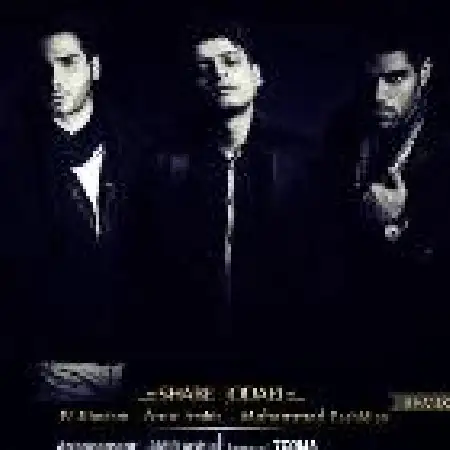 دانلود اهنگ محمد رشیدیان شب جدایی با حضور امیر عرشیا و کیوان خودم