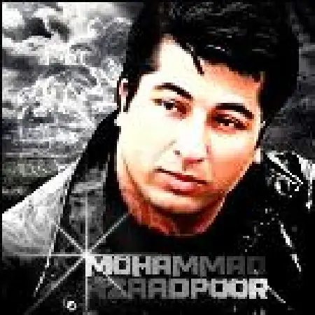 دانلود اهنگ محمد آزادپور نه نمیشه