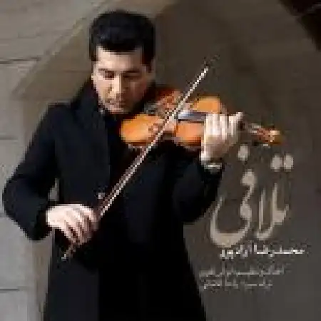 دانلود اهنگ محمد آزادپور تلافی