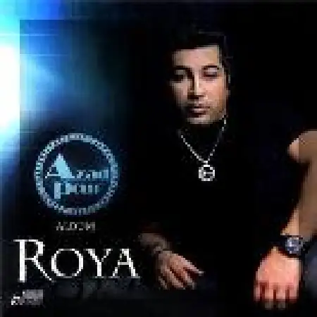 دانلود اهنگ محمد آزادپور یارم کرمانشانه