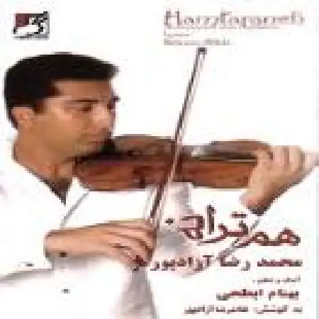 دانلود اهنگ محمد آزادپور سفر