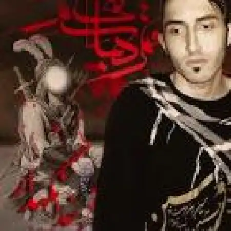 دانلود اهنگ محمد رضا عشریه خدا نگهدار