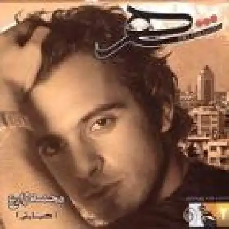 دانلود اهنگ محمد زارع خریدار